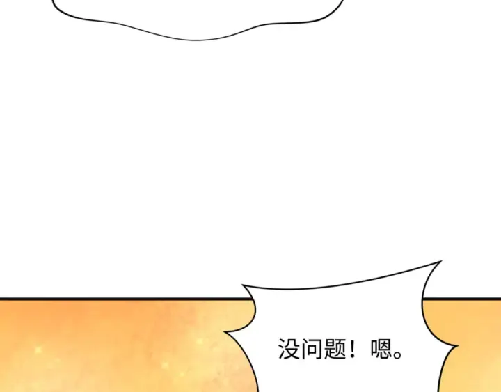 《全球诡异时代》第300话 北原篇图165