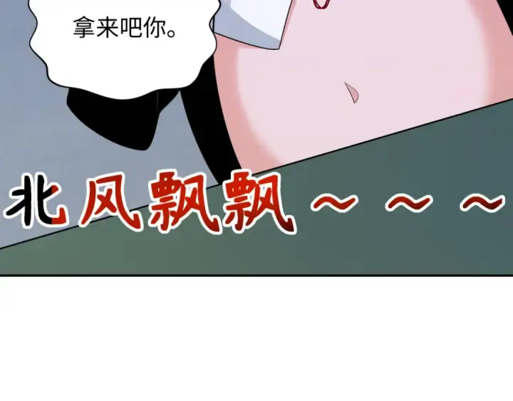 《全球诡异时代》第300话 北原篇图21