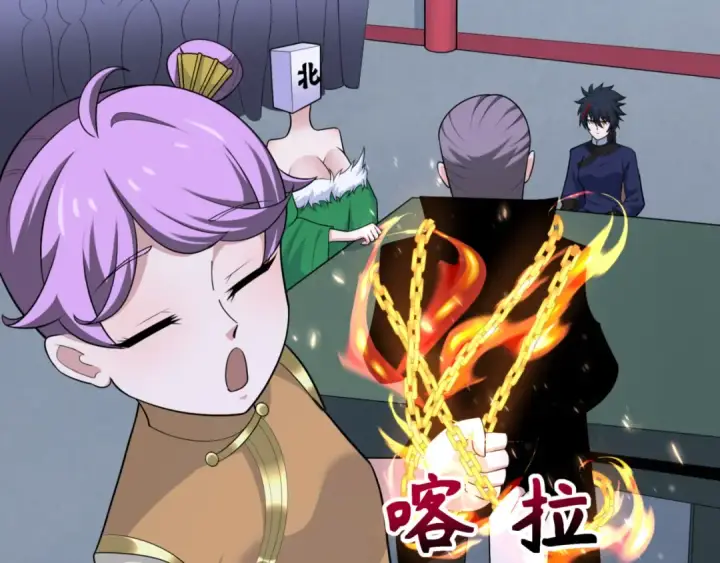 《全球诡异时代》第300话 北原篇图23