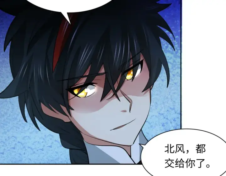 《全球诡异时代》第300话 北原篇图33