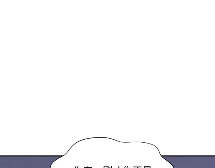 《全球诡异时代》第300话 北原篇图41