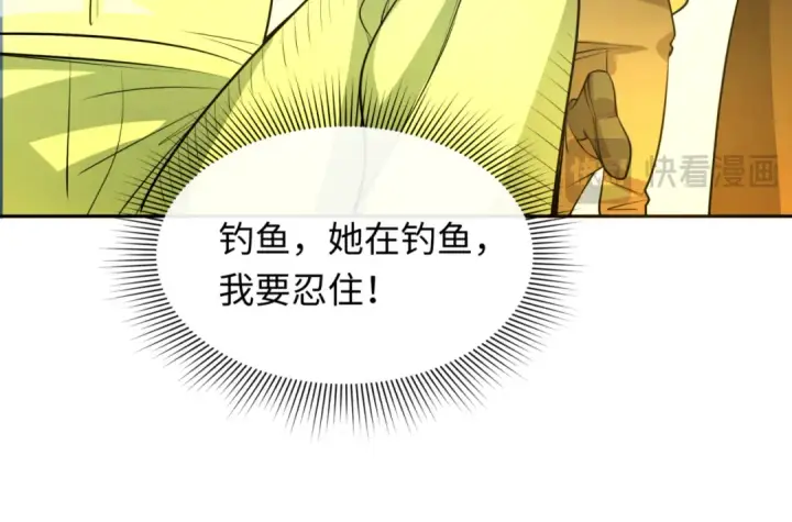 《全球诡异时代》第300话 北原篇图44
