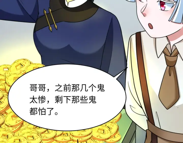 《全球诡异时代》第300话 北原篇图46