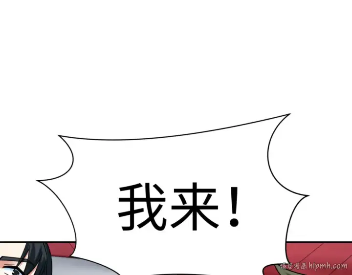《全球诡异时代》第300话 北原篇图48