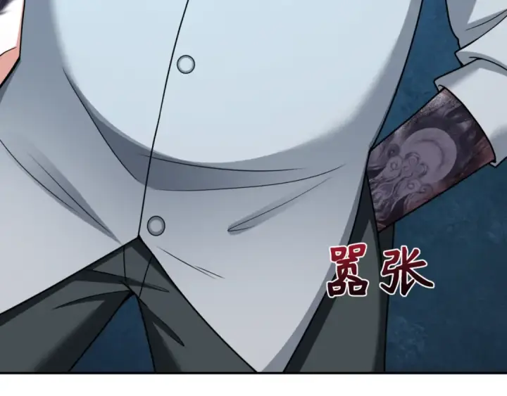 《全球诡异时代》第300话 北原篇图54