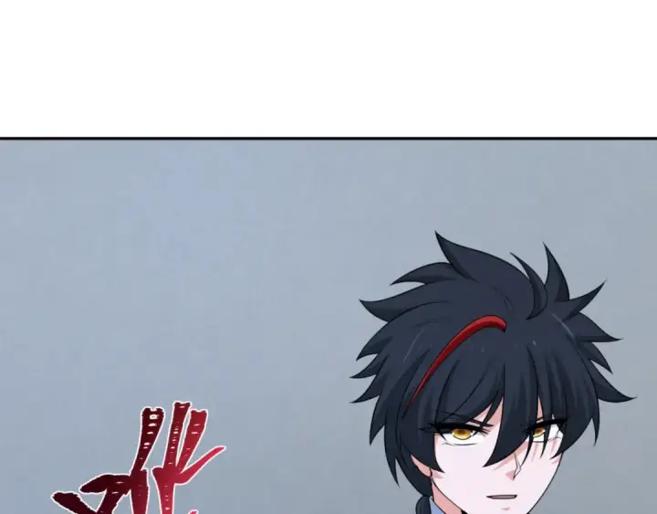 《全球诡异时代》第300话 北原篇图6
