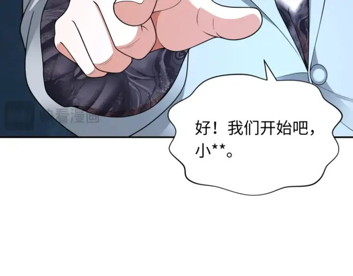 《全球诡异时代》第300话 北原篇图69