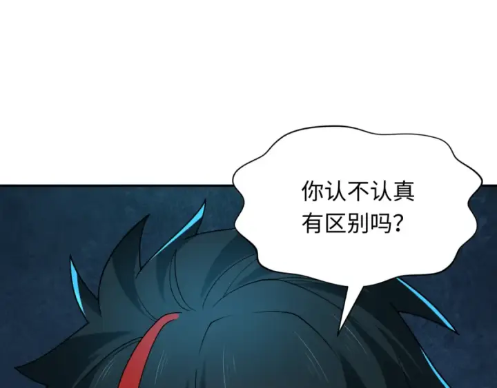 《全球诡异时代》第300话 北原篇图75