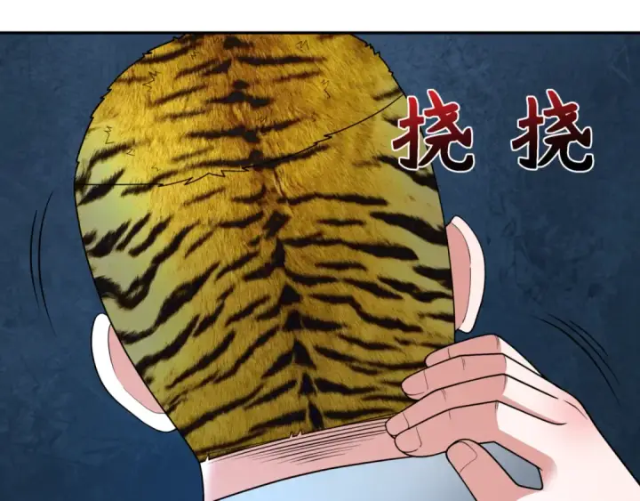 《全球诡异时代》第300话 北原篇图78