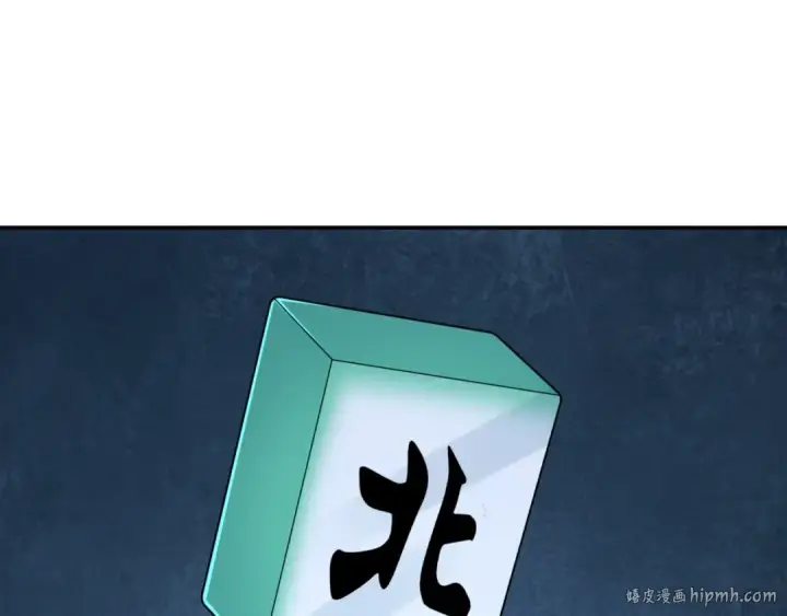 《全球诡异时代》第300话 北原篇图80