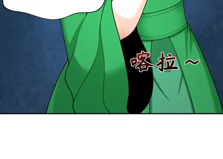 《全球诡异时代》第300话 北原篇图82