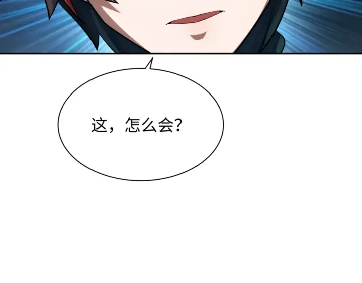 《全球诡异时代》第300话 北原篇图90