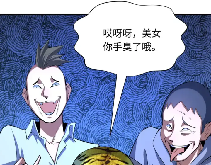 《全球诡异时代》第300话 北原篇图91