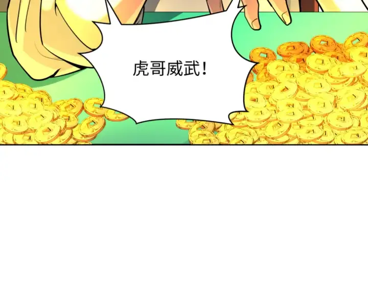 《全球诡异时代》第300话 北原篇图93