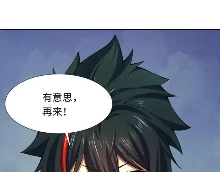 《全球诡异时代》第300话 北原篇图94
