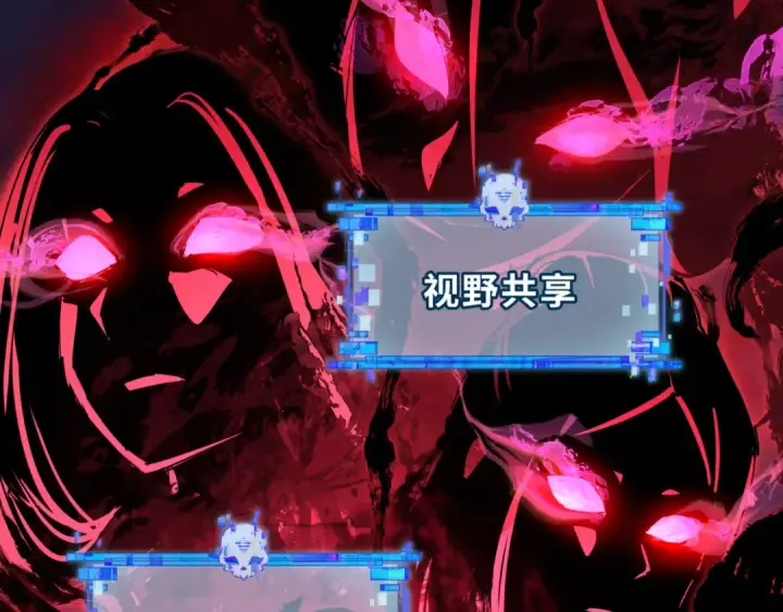 《全球诡异时代》第300话 北原篇图97