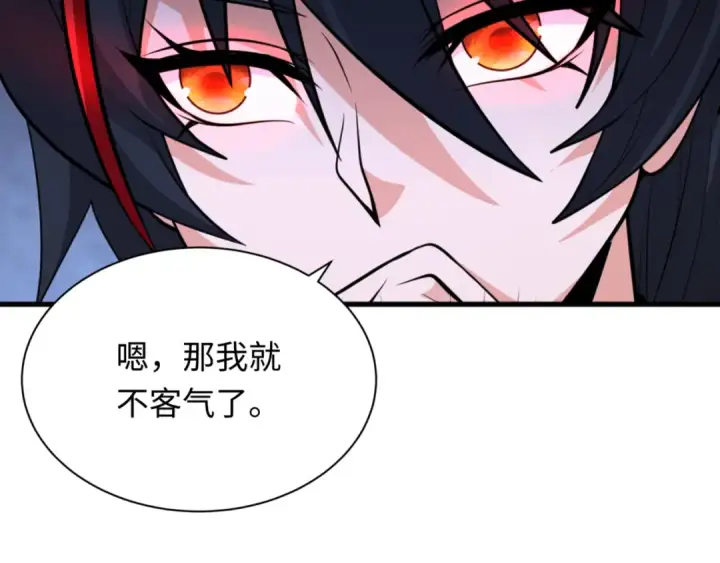 《全球诡异时代》第301话 北原篇图10