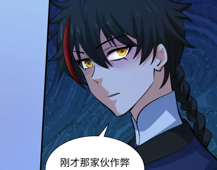 《全球诡异时代》第301话 北原篇图100