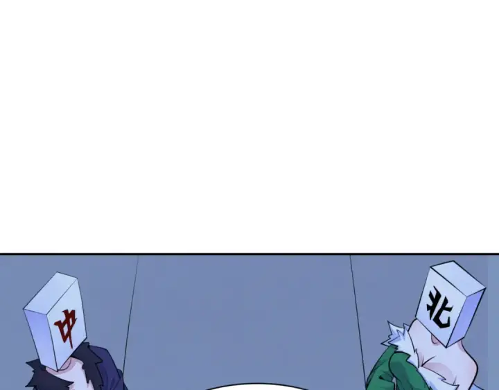 《全球诡异时代》第301话 北原篇图102