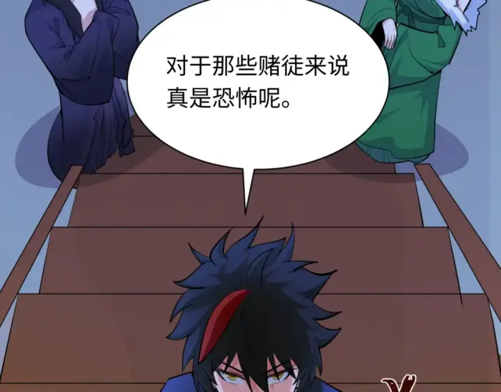 《全球诡异时代》第301话 北原篇图103