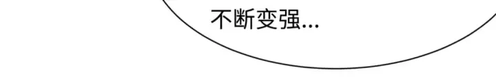 《全球诡异时代》第301话 北原篇图105