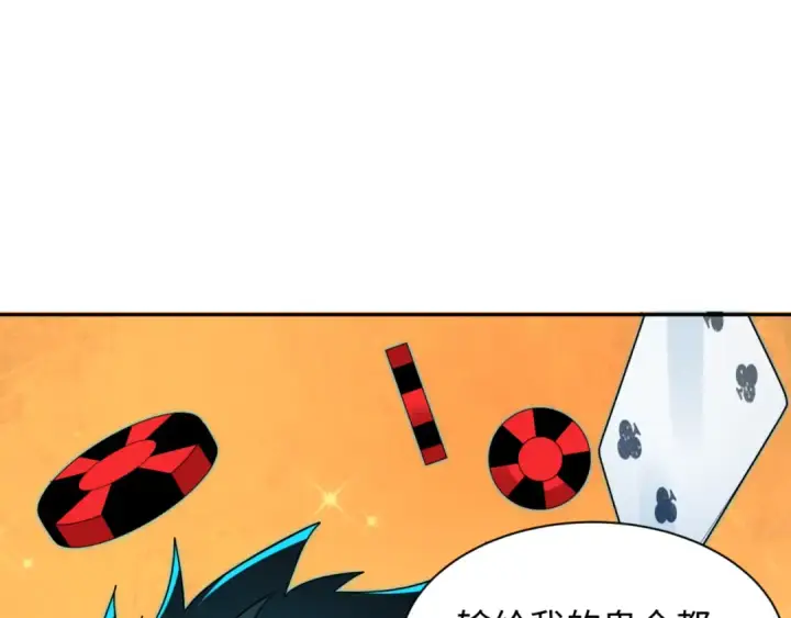 《全球诡异时代》第301话 北原篇图117