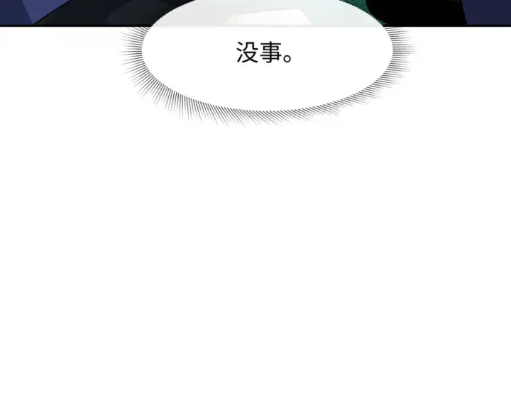 《全球诡异时代》第301话 北原篇图134