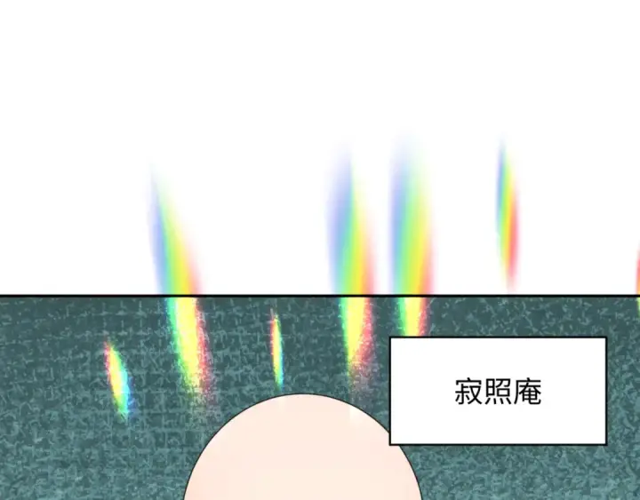 《全球诡异时代》第301话 北原篇图135
