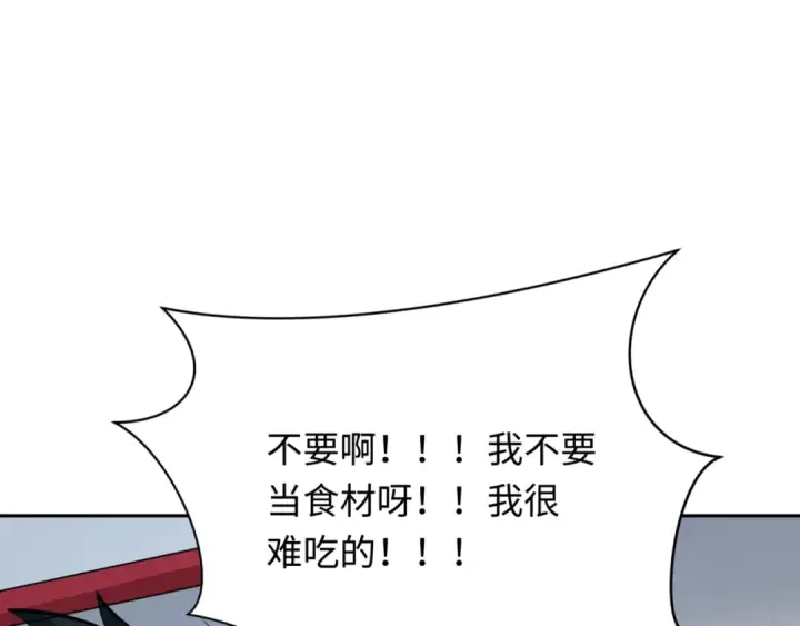 《全球诡异时代》第301话 北原篇图143