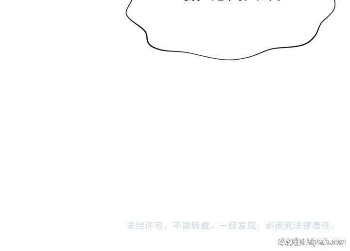 《全球诡异时代》第301话 北原篇图155