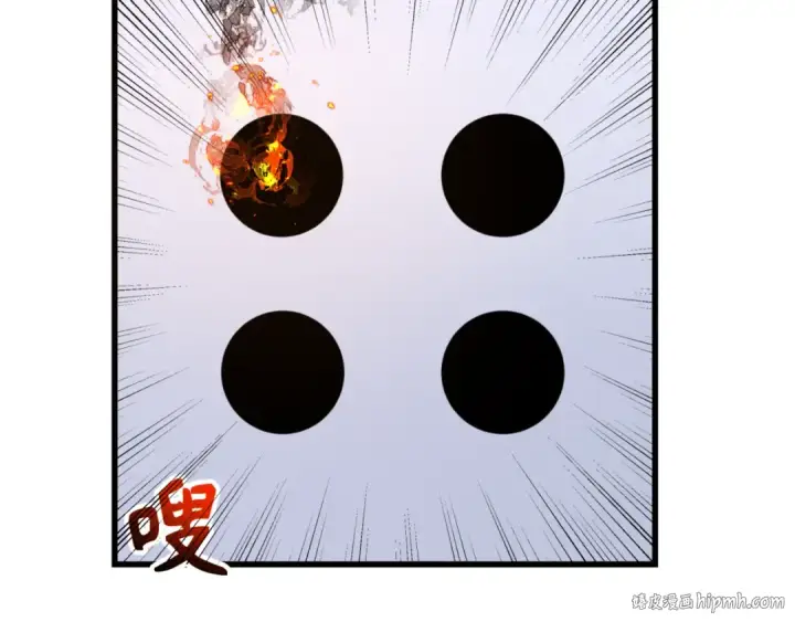 《全球诡异时代》第301话 北原篇图24