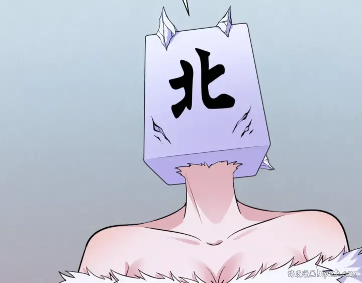 《全球诡异时代》第301话 北原篇图32