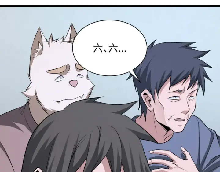 《全球诡异时代》第301话 北原篇图37