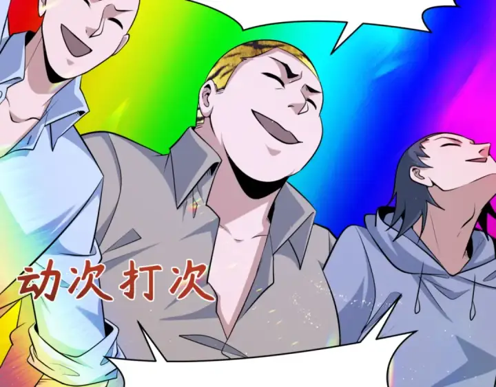 《全球诡异时代》第301话 北原篇图41