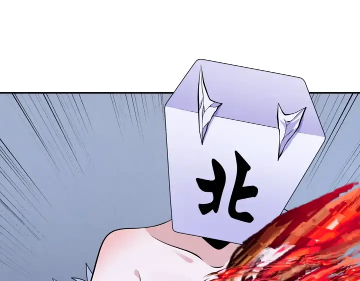《全球诡异时代》第301话 北原篇图46