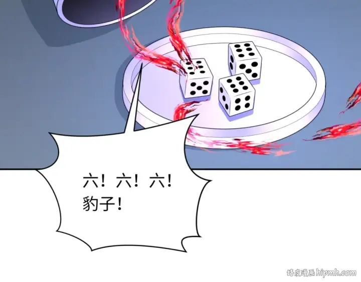 《全球诡异时代》第301话 北原篇图48
