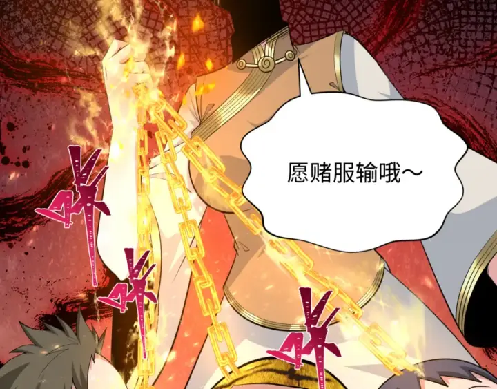 《全球诡异时代》第301话 北原篇图53