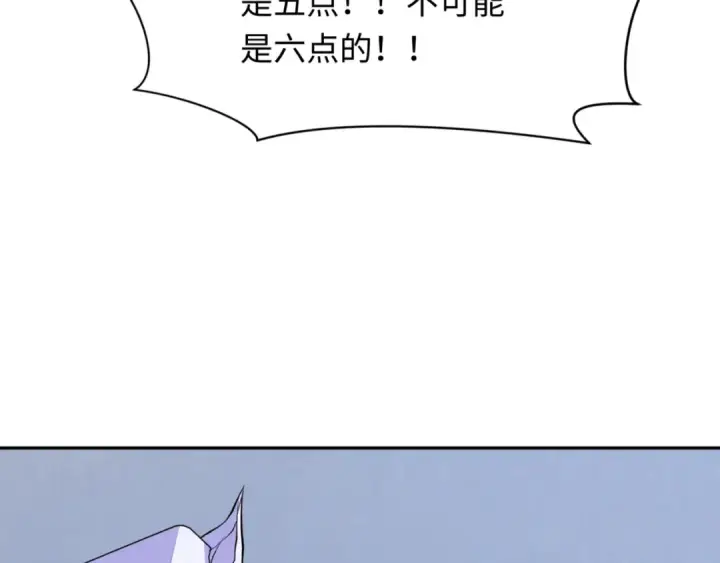 《全球诡异时代》第301话 北原篇图58