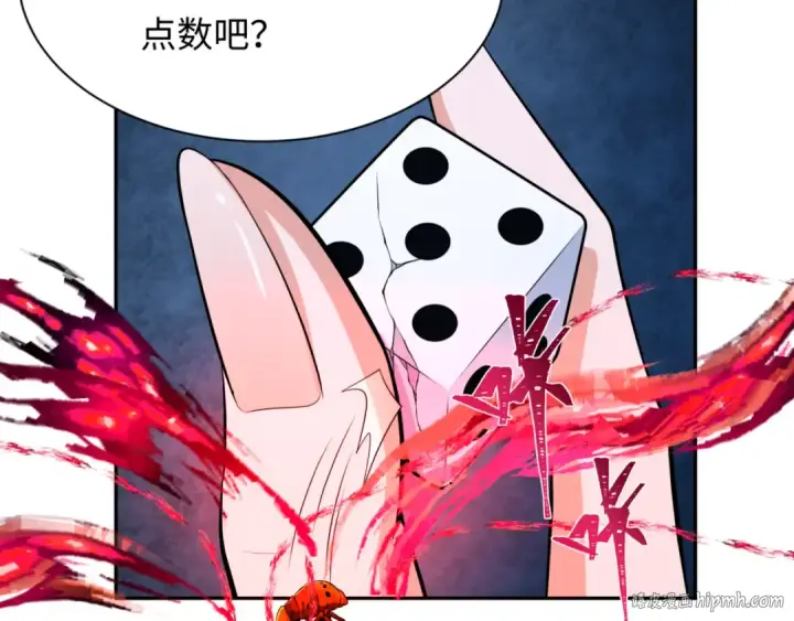 《全球诡异时代》第301话 北原篇图64