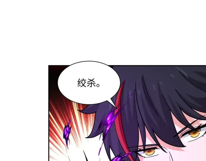 《全球诡异时代》第301话 北原篇图66