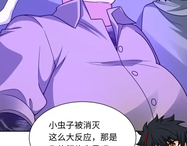 《全球诡异时代》第301话 北原篇图70