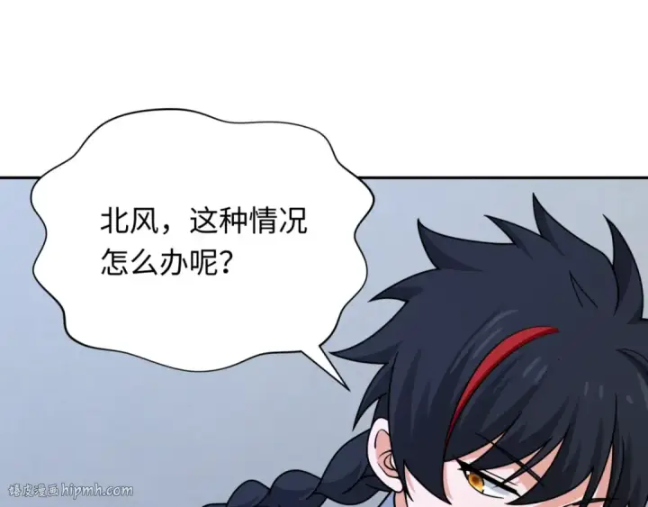 《全球诡异时代》第301话 北原篇图72