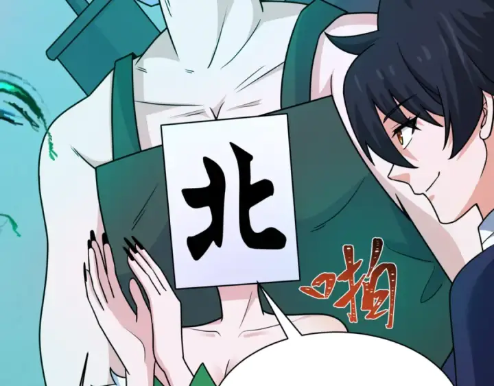 《全球诡异时代》第301话 北原篇图76