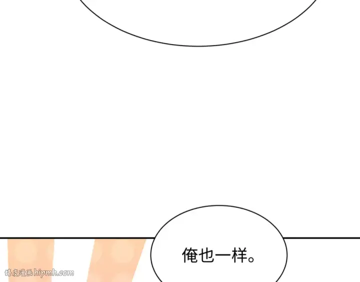 《全球诡异时代》第301话 北原篇图88