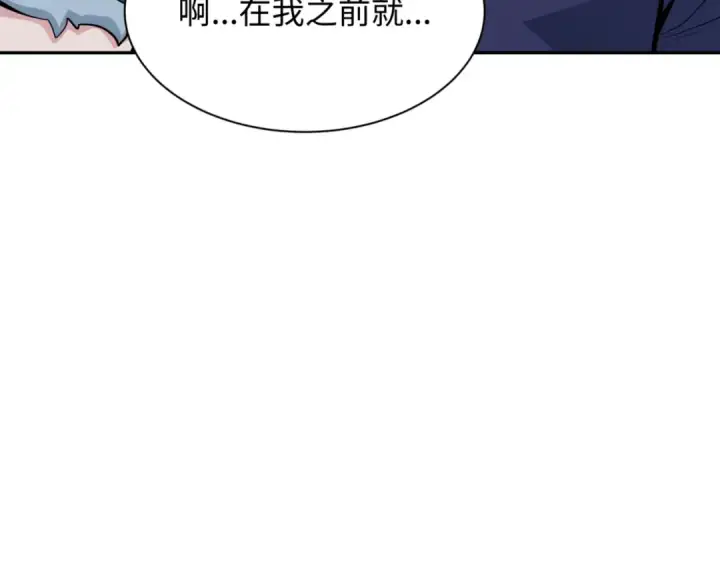 《全球诡异时代》第301话 北原篇图91