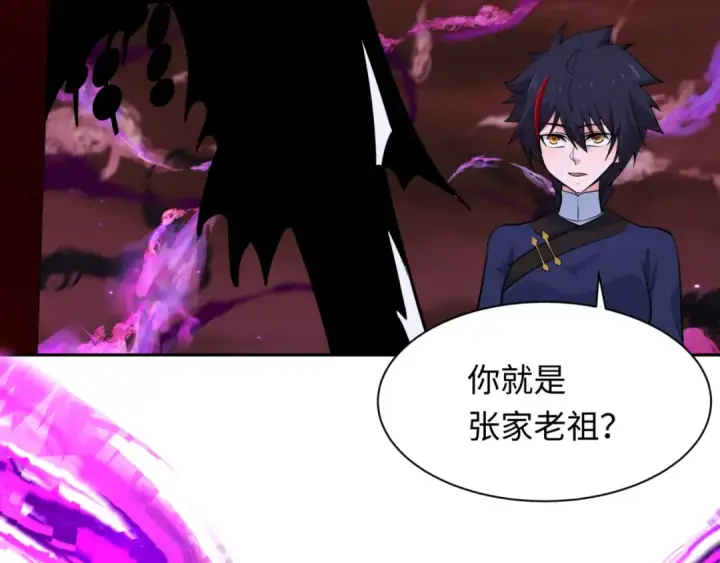 《全球诡异时代》第302话 北原篇图110