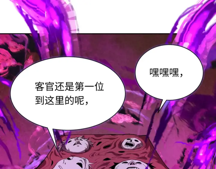 《全球诡异时代》第302话 北原篇图111