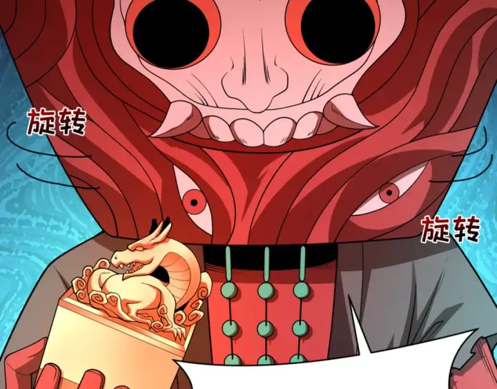 《全球诡异时代》第302话 北原篇图129