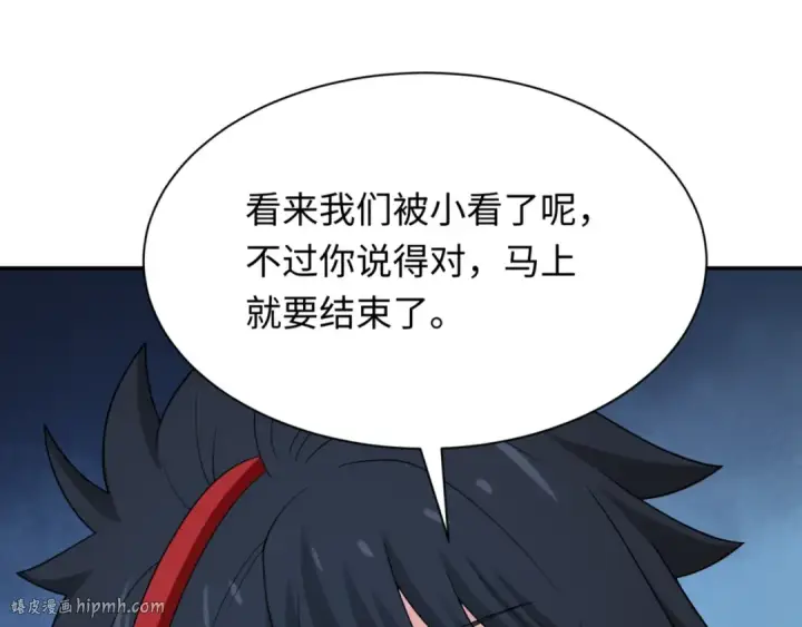 《全球诡异时代》第302话 北原篇图136