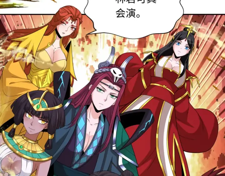 《全球诡异时代》第302话 北原篇图139